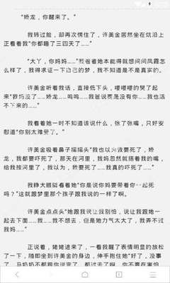 在菲律宾工作需要注意的地方很多吗 下面就来告诉大家